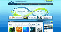 Desktop Screenshot of linkevolution.e-globaledge.com